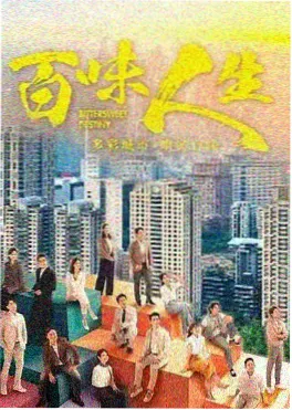 直播间里的幽灵 动漫推荐